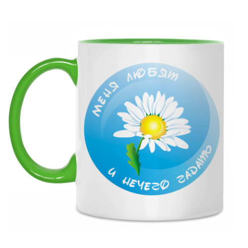 Кружка с принтом Меня любят, и нечего гадать :)