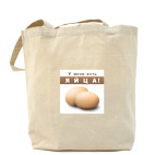 Холщовая сумка