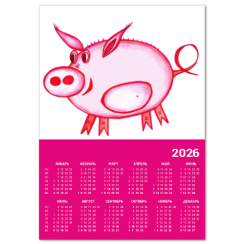Календарь с принтом Розовый поросенок