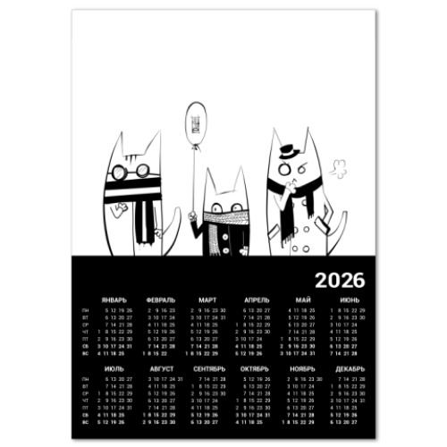 Календарь с принтом Коты