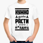 Детская футболка