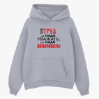 Толстовка худи оверсайз