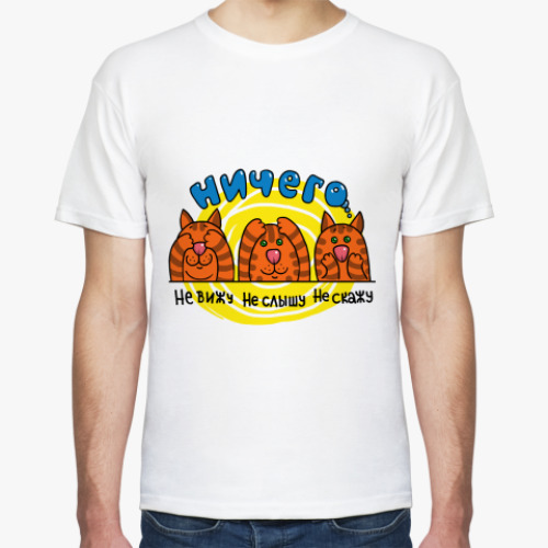 Футболка с принтом Умные коты