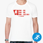 Мужская спортивная футболка