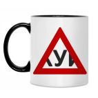 Кружка двухцветная