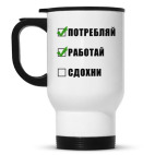 Кружка-термос