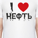 Нефть