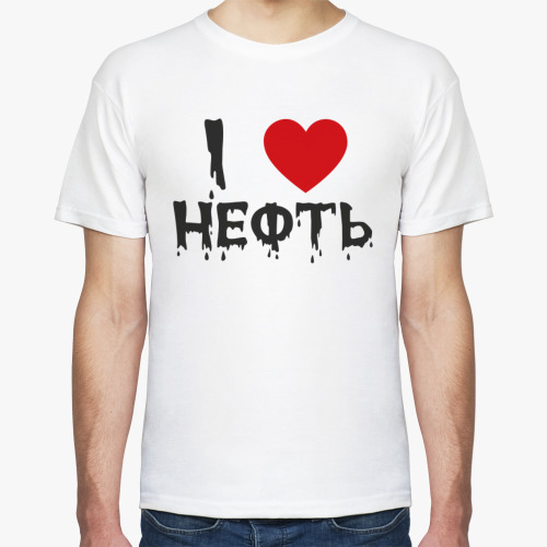 Футболка Нефть