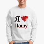 Свитшот
