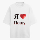 Футболка оверсайз