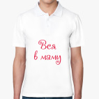 Мужская рубашка поло