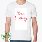 Мужская футболка органик