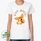 Женская футболка органик