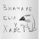 Туканохаус