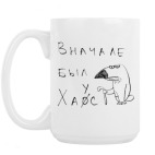 Кружка 420 мл