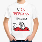 Детская футболка