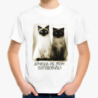 Детская футболка