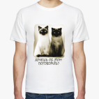 Хочешь об этом поговорить?