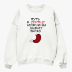 Свитшот оверсайз