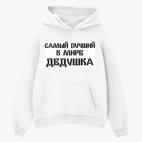 Толстовка худи оверсайз