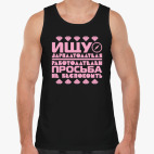 Мужская майка