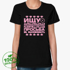 Женская футболка органик