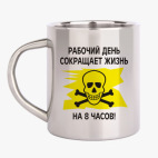 Кружка металлическая