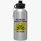 Спортивная бутылка