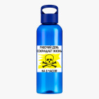 Прозрачная спортивная бутылка