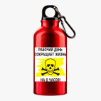 Металлическая бутылка 400 мл UV-DTF