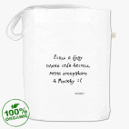 Сумка шоппер