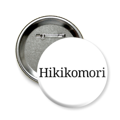 Значок 58мм с принтом Хикки