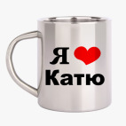 Кружка металлическая