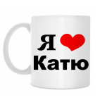 Кружка 330 мл