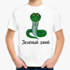 Детская футболка