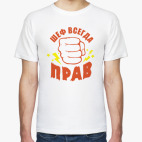 Мужская футболка