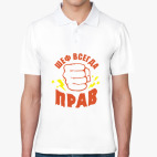 Мужская рубашка поло