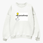 Свитшот оверсайз