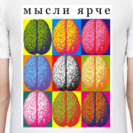  'Мысли ярче'
