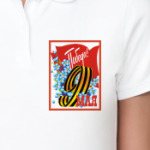 9 мая - День Победы!