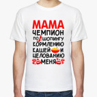 Мужская футболка