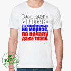 Мужская футболка органик