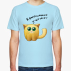 Камышовый гипнокот