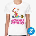 Женская спортивная футболка