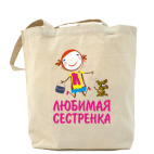 Холщовая сумка