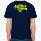 Русский Калибр