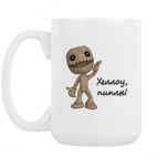 Кружка 420 мл