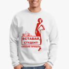 Свитшот