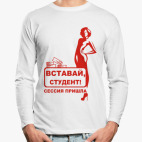 Лонгслив