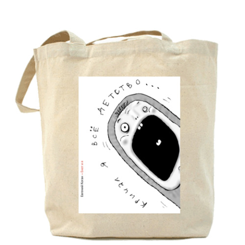 Сумка шоппер с принтом  Енот